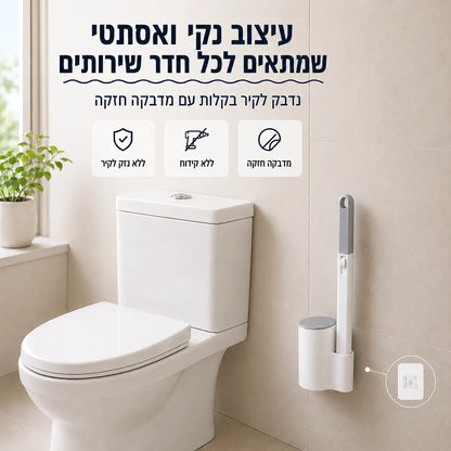 Balai de Toilette à Têtes Jetables